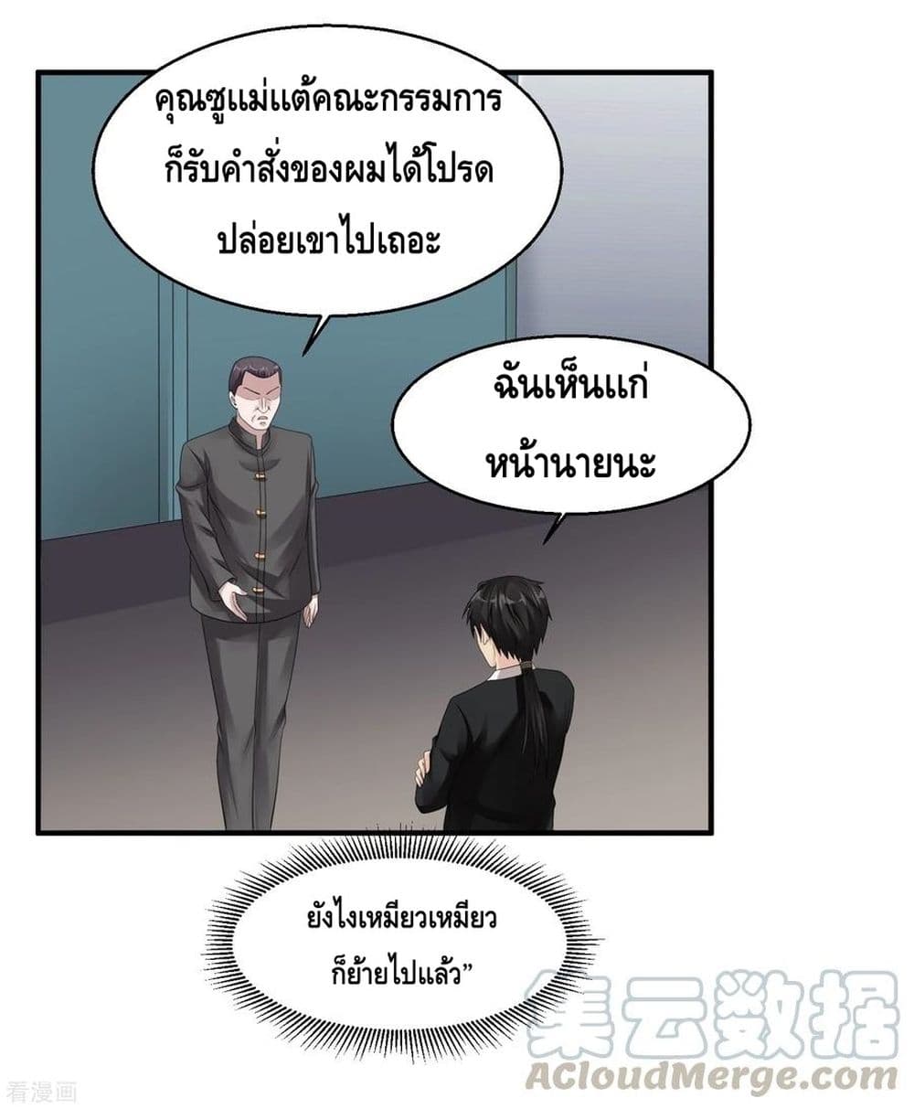 อ่านมังงะ